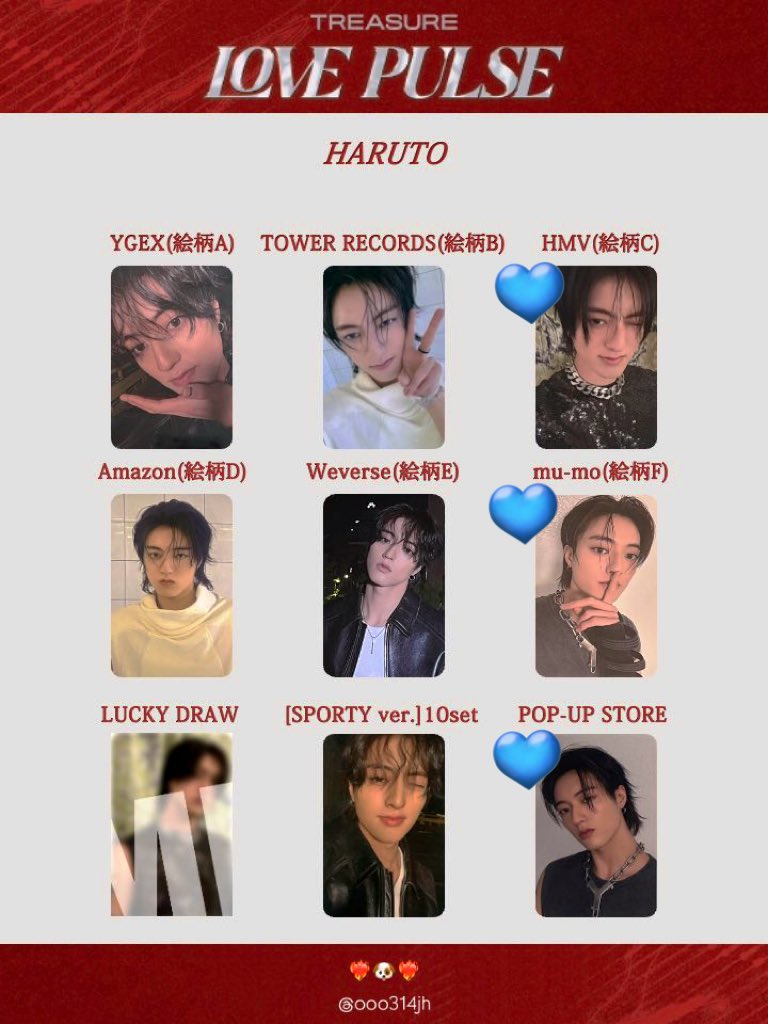 TREASURE LOVE PULSE トレカ　特典　交換

［譲］　ジェヒョク　（weverse）

［求］　ハルト　　　（HMV、mu-mo,POP-UP STORE）

できれば郵送での交換がいいです！
お気軽にお声掛けください☆