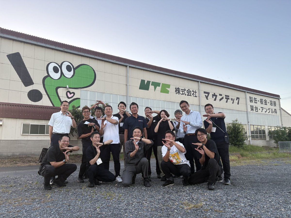 factorysearchjp's tweet photo. 【FACTORY SEARCH 工場見学】
本日は愛知県津島市にある株式会社マウンテック様にて工場見学会を開催させて頂きました。@moun_tec 

台風の心配をしましたが、お昼頃から雨も上がり無事開催する事ができました。

工場見学後の山田社長のプレゼンテーション、グループディスカッション、懇親会も大変盛り上がりました。

山田社長、スタッフの皆様、ご参加の皆様
ありがとうございました。

—-
株式会社マウンテック
キュービクルなどの配電盤筐体や、架台などを製作する製缶板金業
https://t.co/MjKFgxWtTt

#工場へ行こう 
#工場見学 
#ものづくり 
#ものづくり工場