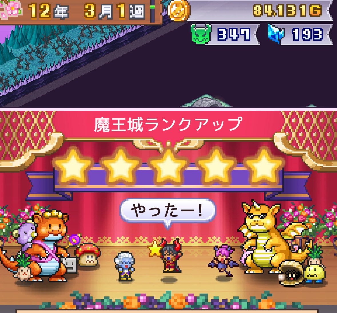 _shehru's tweet photo. ランク5になりましたが、なかなかゲームバランスが大味なようです
最近のカイロソフトはとにかく操作が多くて大変なので、もう少しライトなゲームを出して欲しいところです https://t.co/wDQ164BWWe