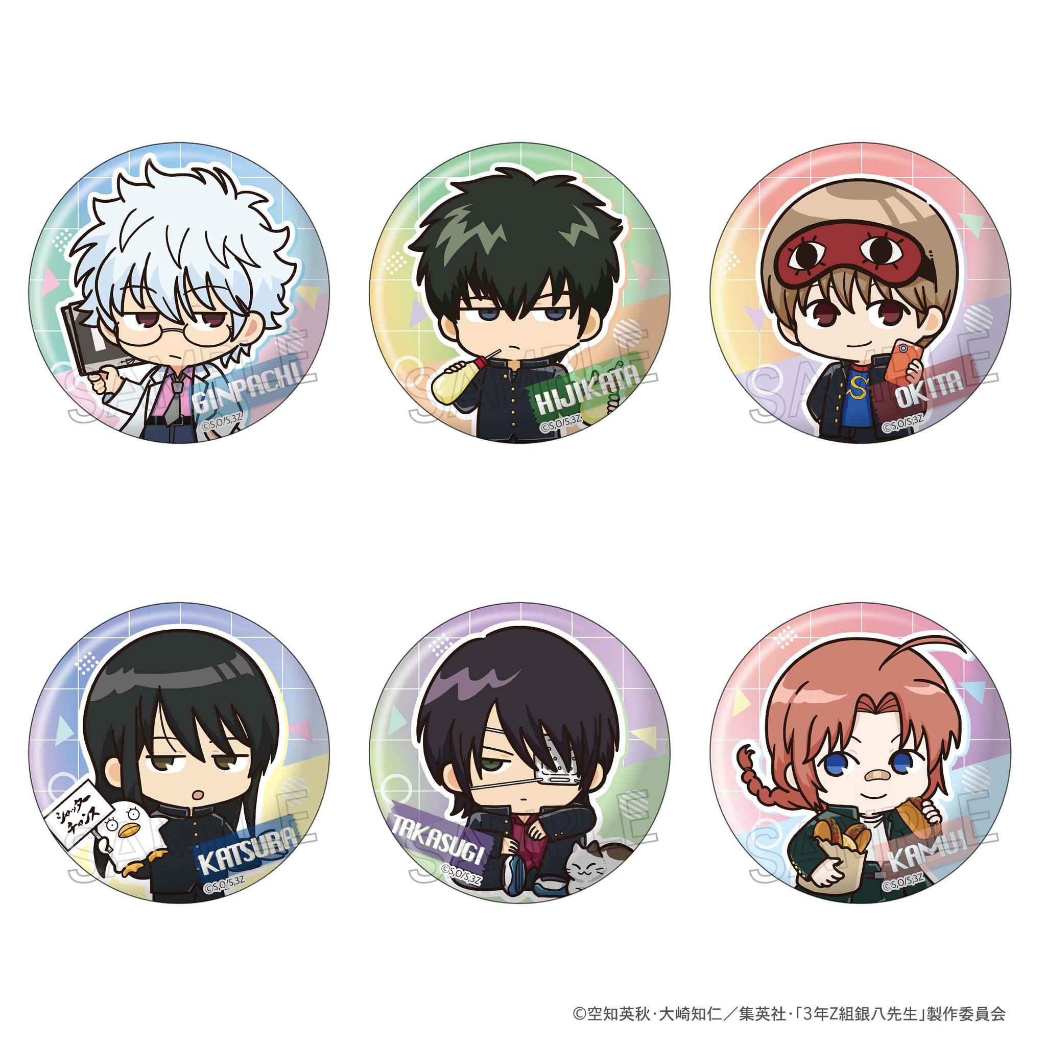 銀魂グッズ新作情報 on X: 