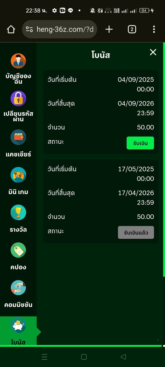 🌈เครดิตฟรี 50 บาทเก่า/ใหม่🎉
▫️ถอนขั้นต่ำ 300 ไม่อั้น
▫️กดรับตรงโบนัส โอเคร
▶️heng-36z.com/?action=regist…