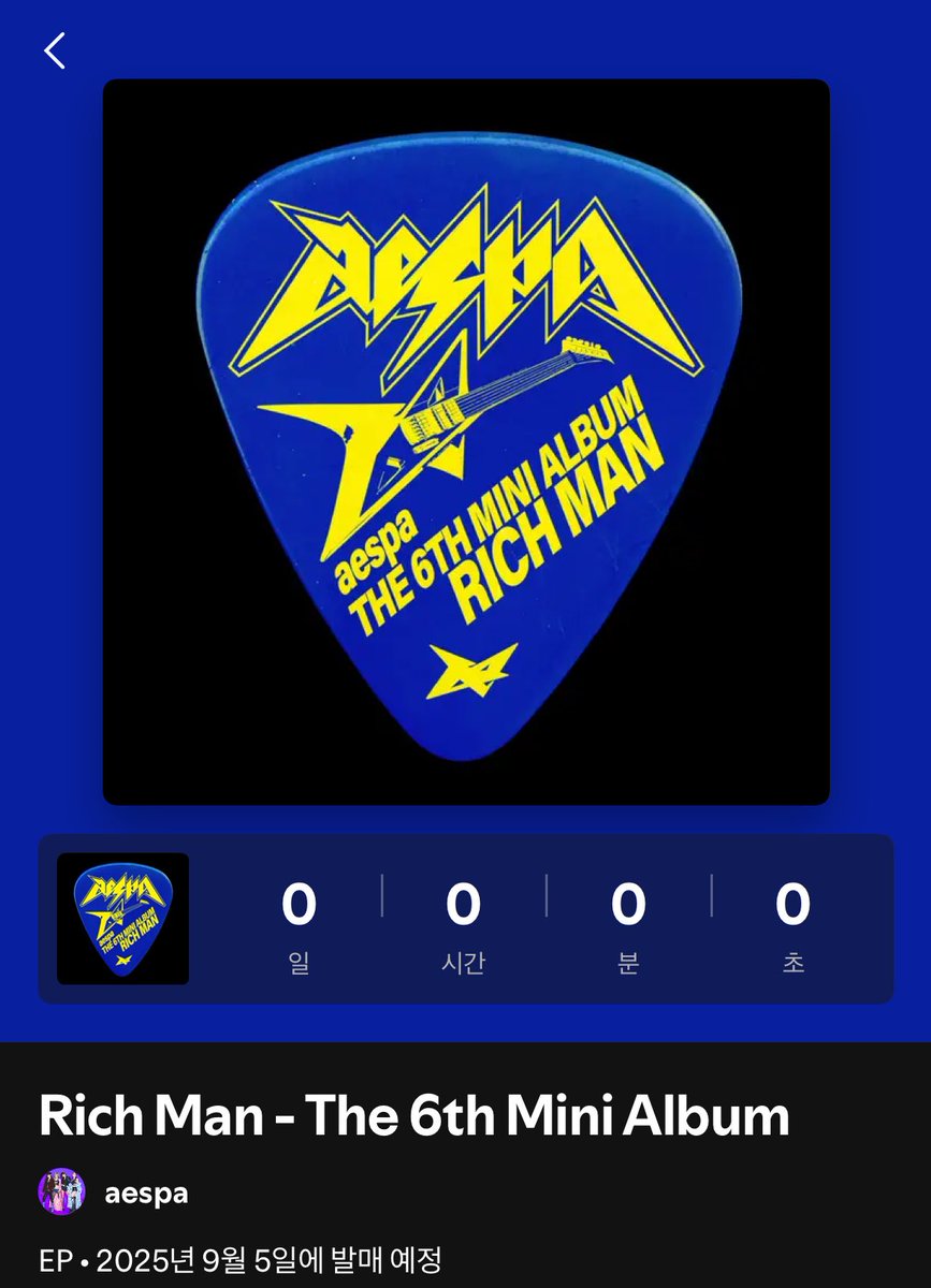 아까 오늘 낮에 황급히 캡쳐함