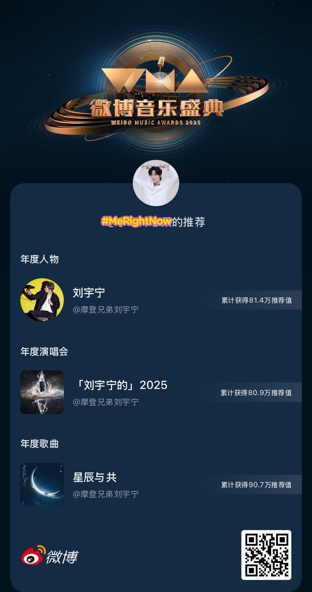 lyndaimi's tweet photo. 来吧…大娃小娃都出来干活啦💪🏻

Let's vote for #LiuYuning #刘宇宁

Weibo Music Awards Voting 
Link to vote⬇️
https://t.co/NxjrkRQT0N

There are 3 categories to vote everyday till 17 September 2025 https://t.co/F5RcZtsgRl