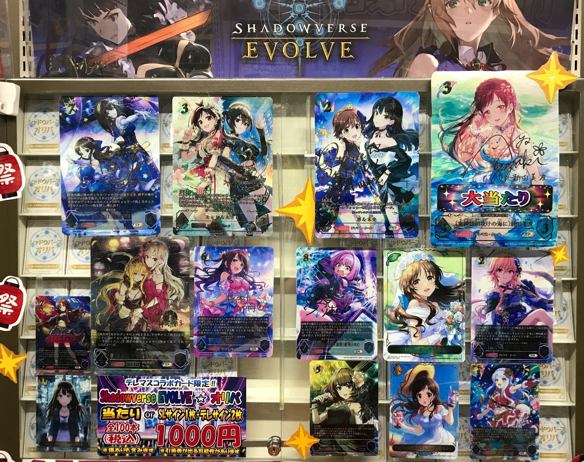 カードラボ岡山西口店 on X: 