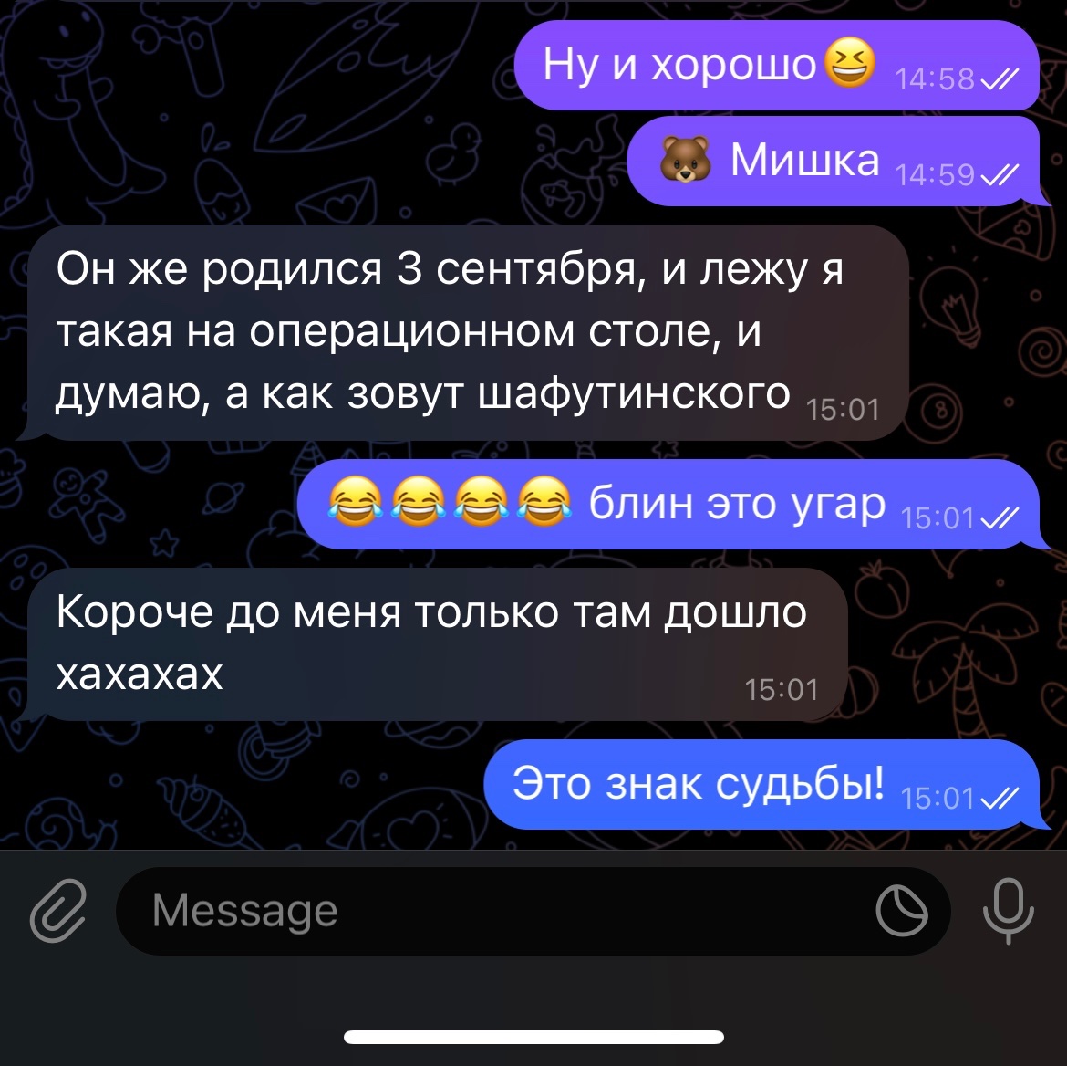 Эка tweet media