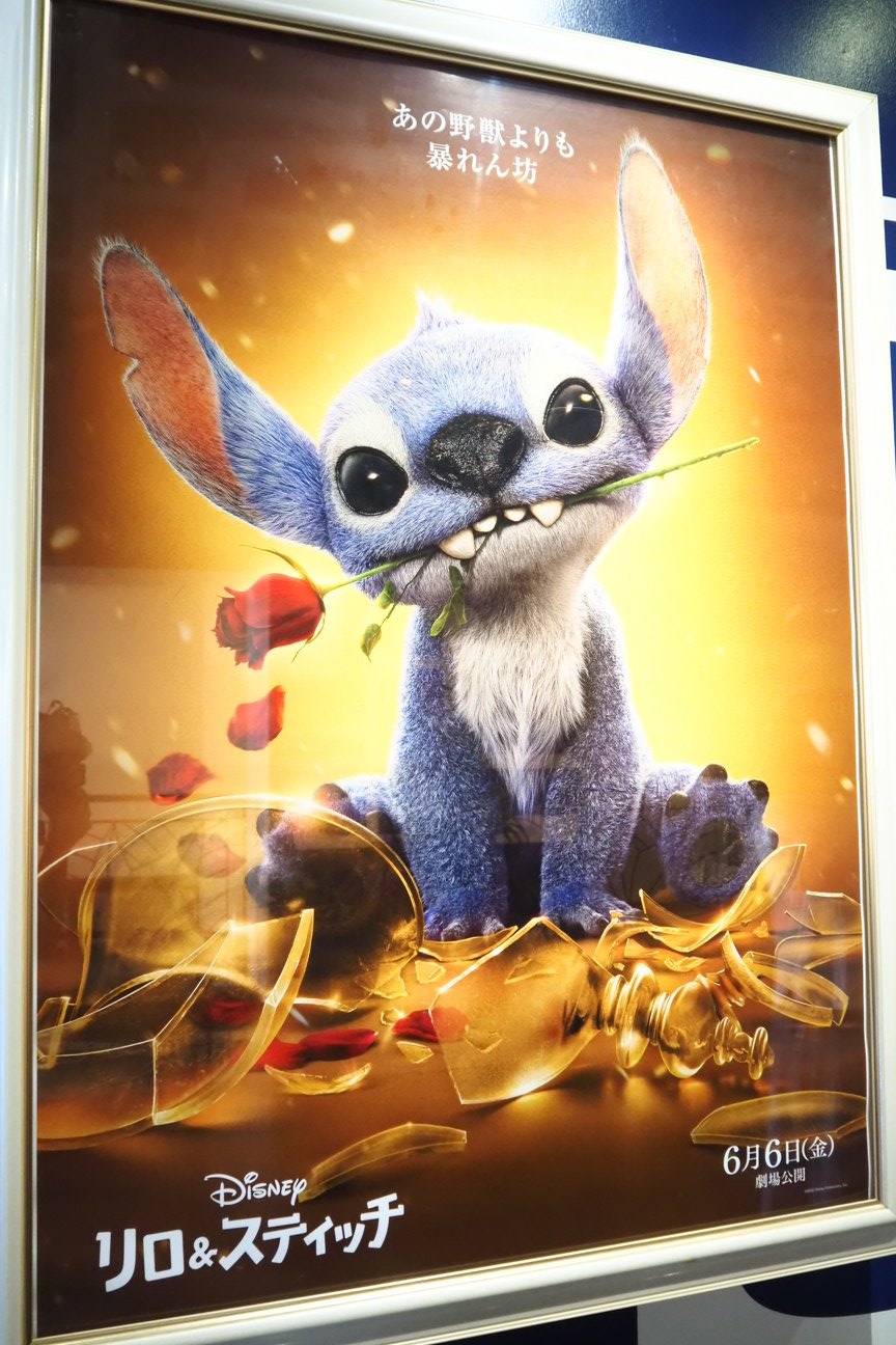 Disney - ★イズゴン　6点おまとめ★ Amazon.co.jp: ディズニー シス ドラゴンライトとサウンドトイ
