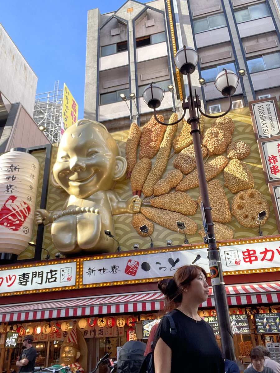 今日は道頓堀いったりなどした！