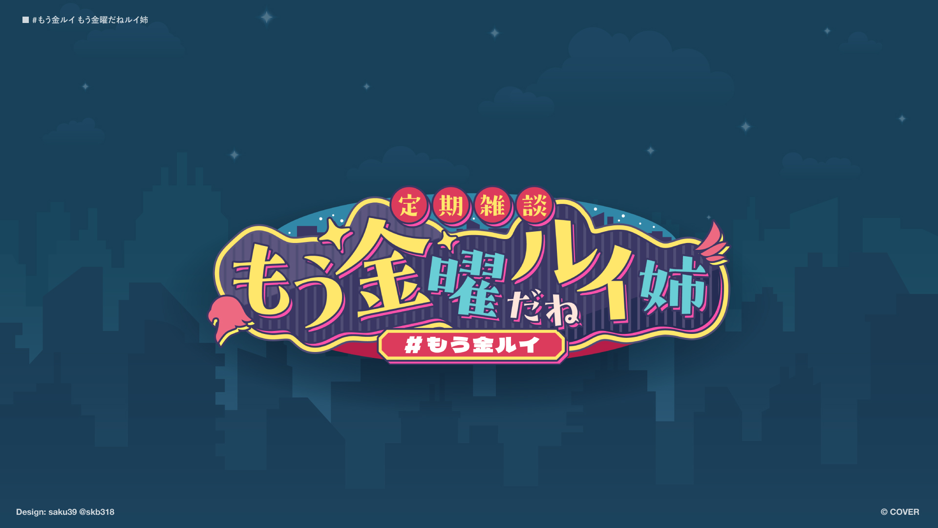 ゆず太郎🥀 (@YUZU_TARO_0000) / X