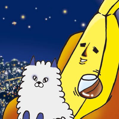 nttdsk29's tweet photo. @nknknk1206 エリートバナナ　バナ夫
筆箱に使ってたなあ https://t.co/F25v04jwmA