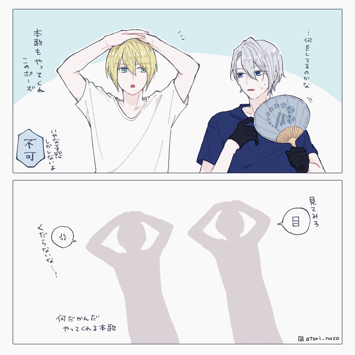 春夏秋冬くにひろくん
記念日おめでとう!!(再掲) 