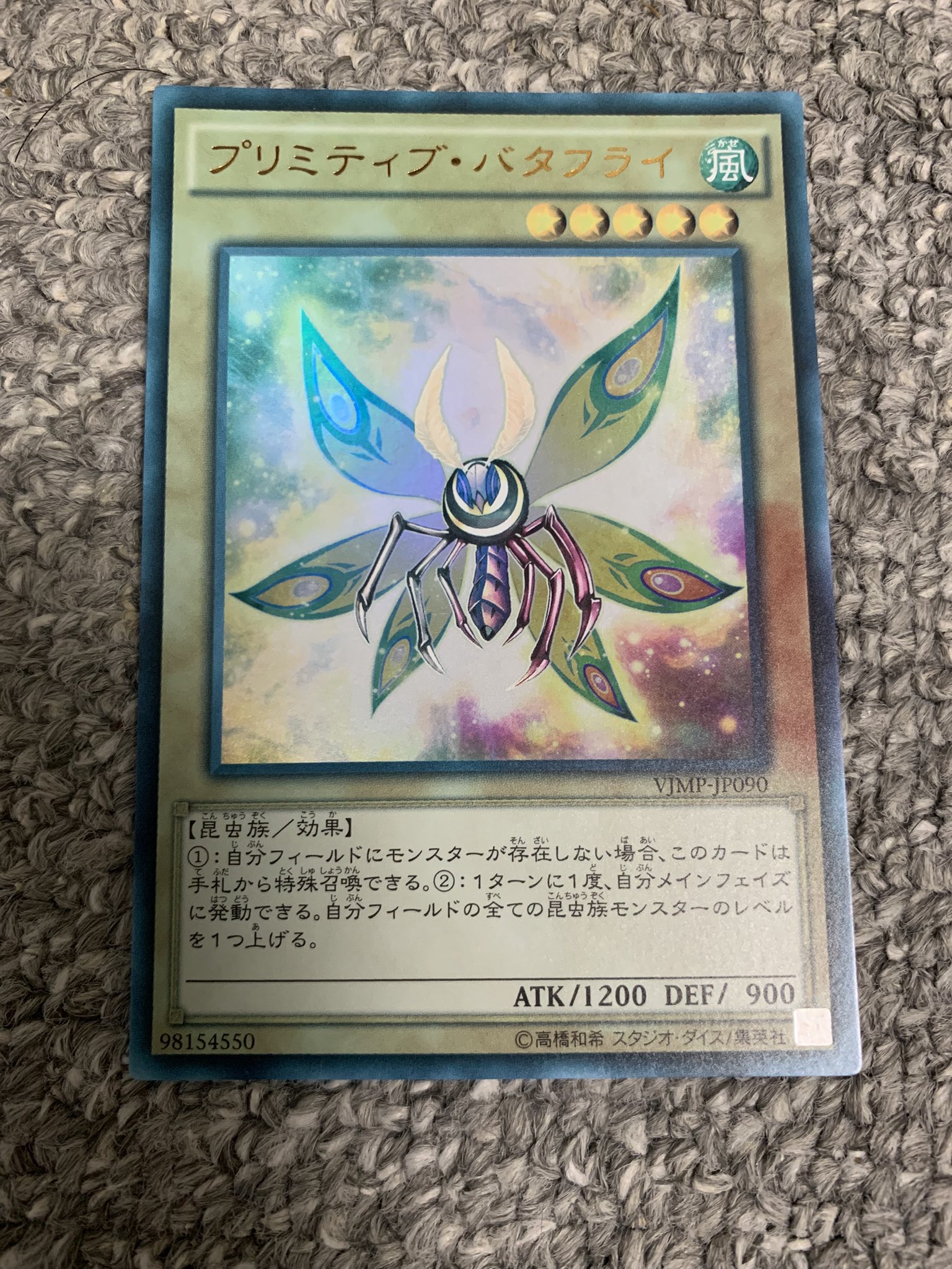 値下げ。バタフライアブス新品！TV放送中！本物！ ZX-(8)POLHUB-(1)｜テルワールド（NTT中古ビジネスフォン販売店）