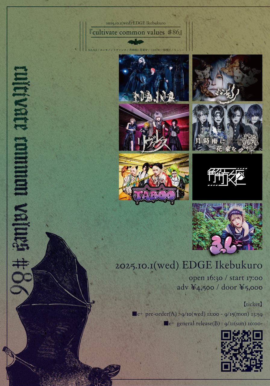 NA.NA official (@NaNa_official_7) / X