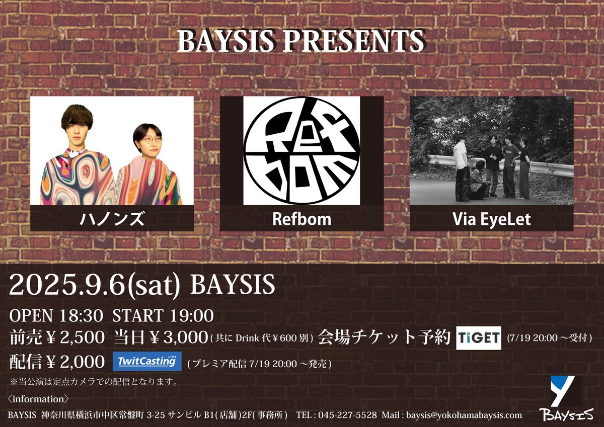 BAYSISYOKOHAMA's tweet photo. 【いよいよ明日！】
9/6(土)
BAYSIS PRESENTS

開場18:30 開演19:00
前売2500円 当日3000円 (D代別)
配信2000円

Refbom
ハノンズ
Via EyeLet

〈チケット予約〉
https://t.co/p9OqukPmuu
〈配信チケット購入〉
https://t.co/YwSzZKzNj0 https://t.co/h2Q3ZeQpQG