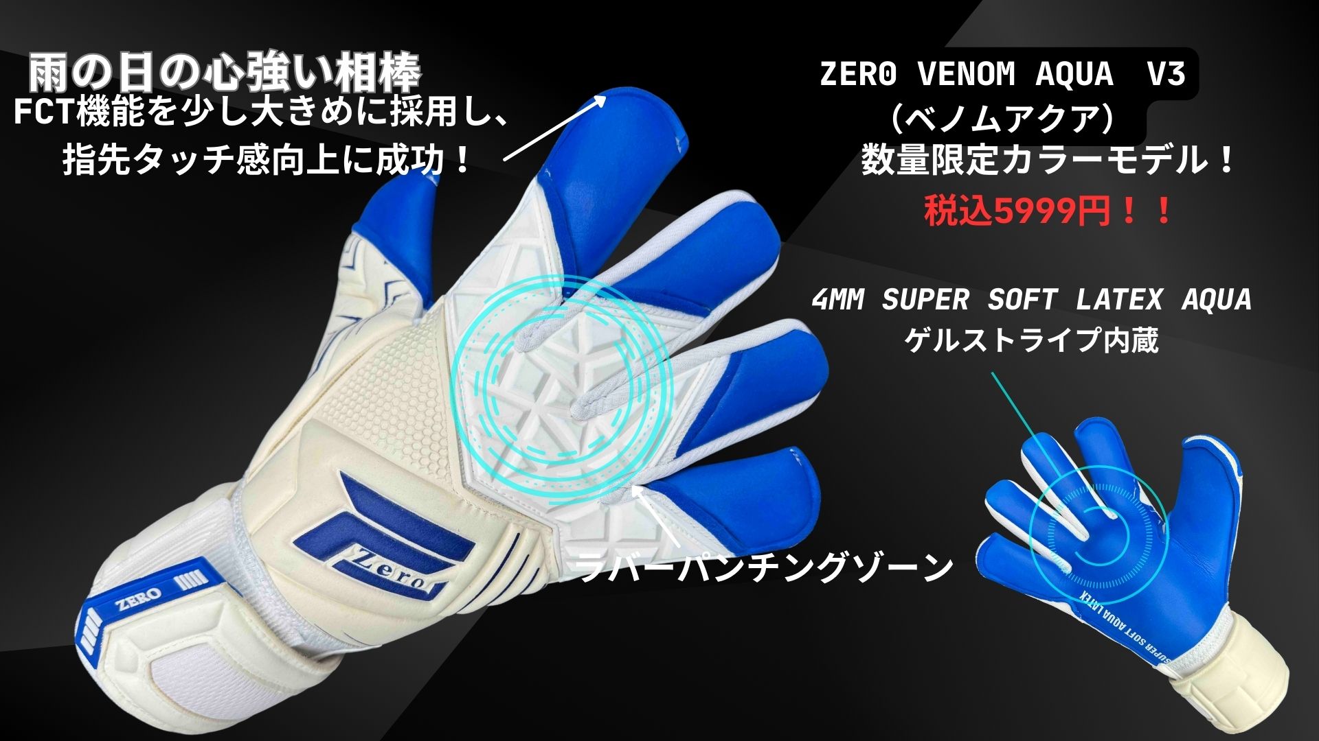 キーパーグローブ 定価11000円　　　　　超大人気　　プロも愛用 キーパーグローブ 定価11000円 超大人気 プロも愛用 プーマ PUMA