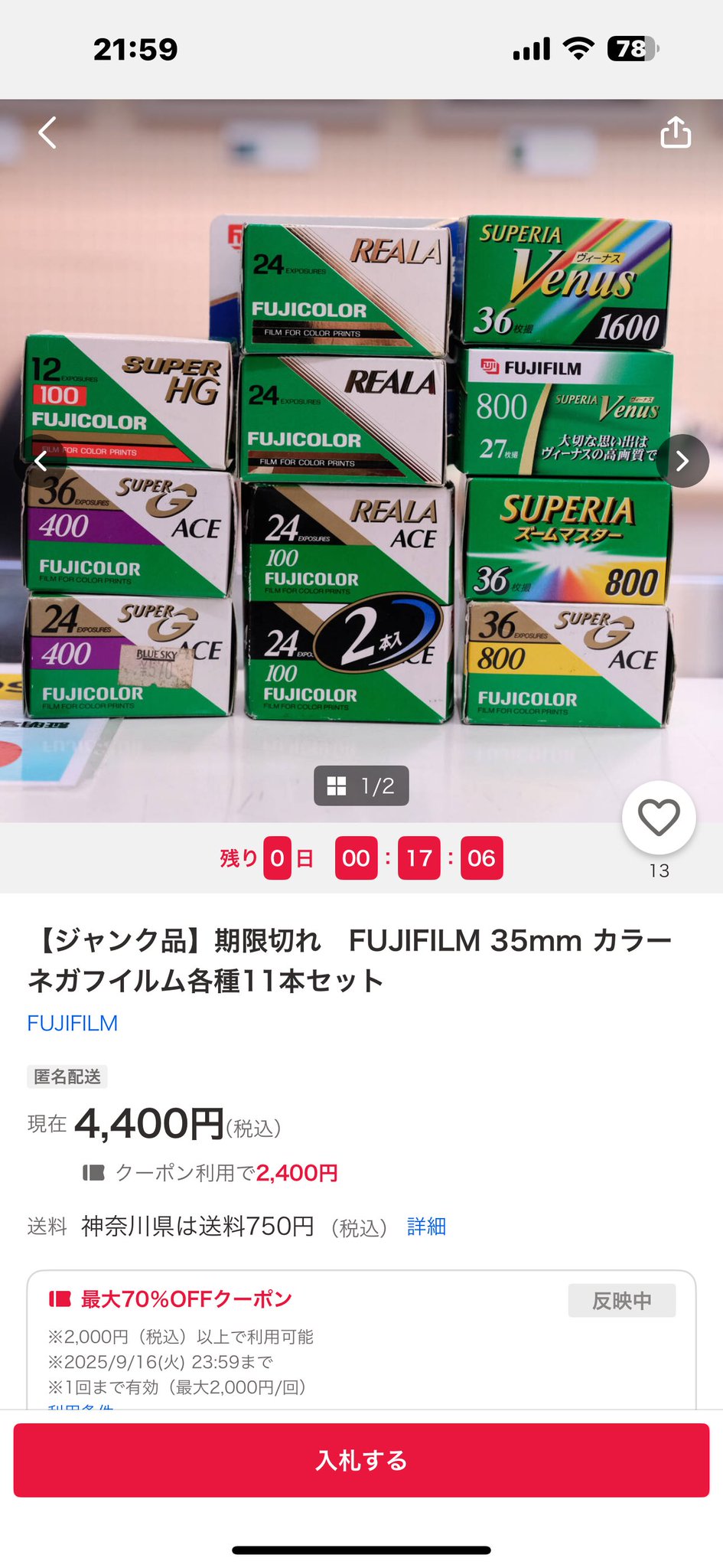 okui_chan on X: 