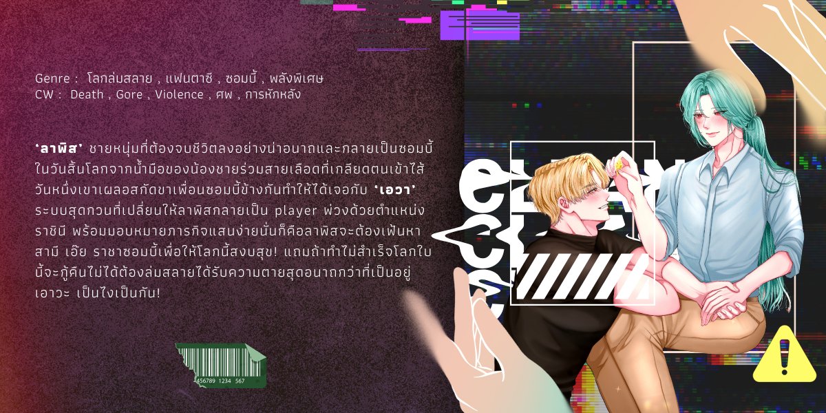 (ฝากรีปักหมุด) น้ำซัง อะเวย์ฟอร์มเวิร์ก tweet media