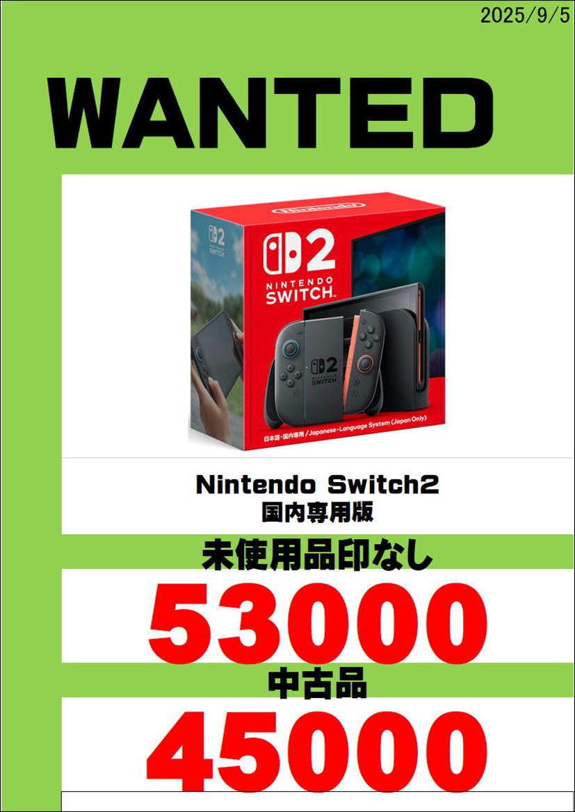 任天堂 - しゅんやさん専用 Amazon.co.jp: eXtremeRate Switchに対応用ジョイコンDFS LED