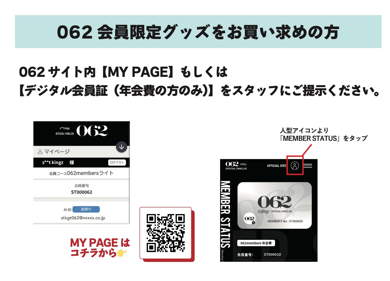 今日だけ大幅セール！！藤田ことね 一番くじ セット販売 s**t kingz on X: 