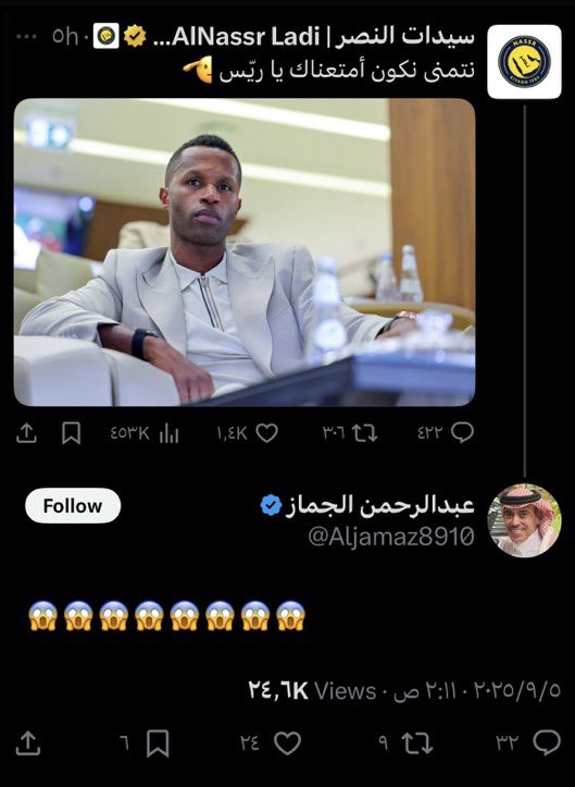 ما بين التعصب والإساءة

قال الله تعالى ( وَيْلٌ لِّكُلِّ هُمَزَةٍ لُّمَزَةٍ )

ثلاثة ممن يُطلق عليهم مجازاً ( إعلاميون رياضيون )
كشفوا حقيقة معدنهم بتغريدات مُخجله لا تمتّ للدين ولا للمروءة ولا حتى للحد الأدنى من أخلاقيات المهنة
تغريدات لم تصمد طويلاً فحُذفت بعد أن أثارت موجة جدل