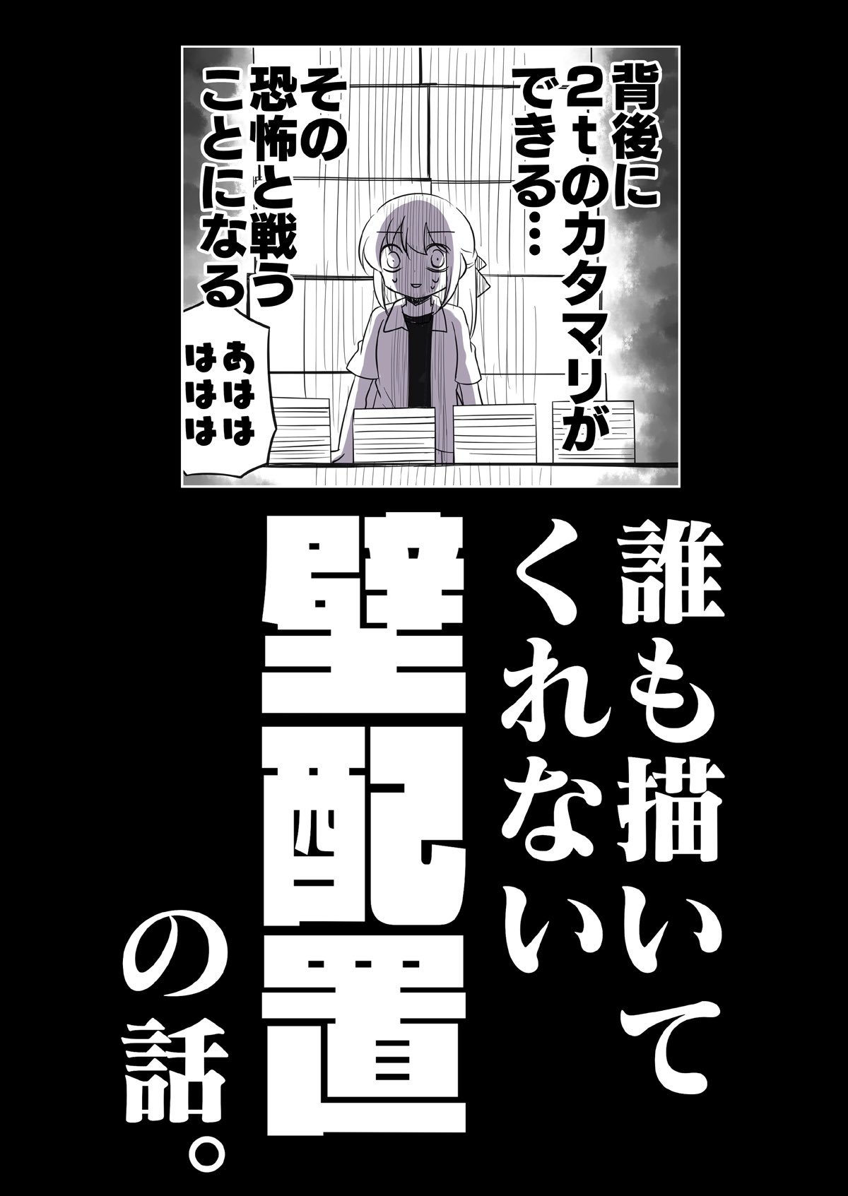 みの様♡ありがとうございます♡ 桜真咲🟡コミティアね32a/こみトレA03a on X: 