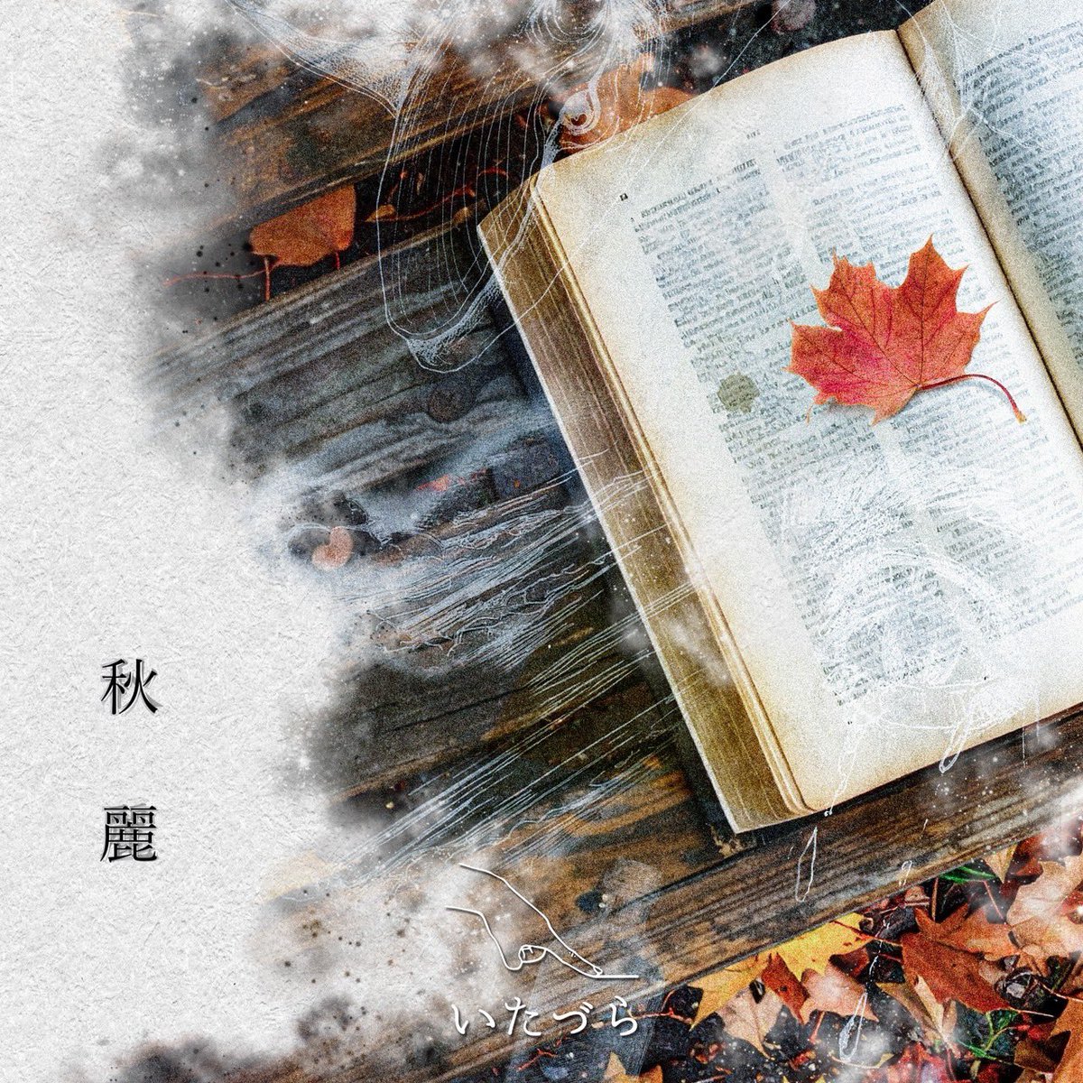 アート・デザイン・音楽 Loyal Magazine アート・デザイン・音楽 Loyal Magazine Loyal Magazine アート