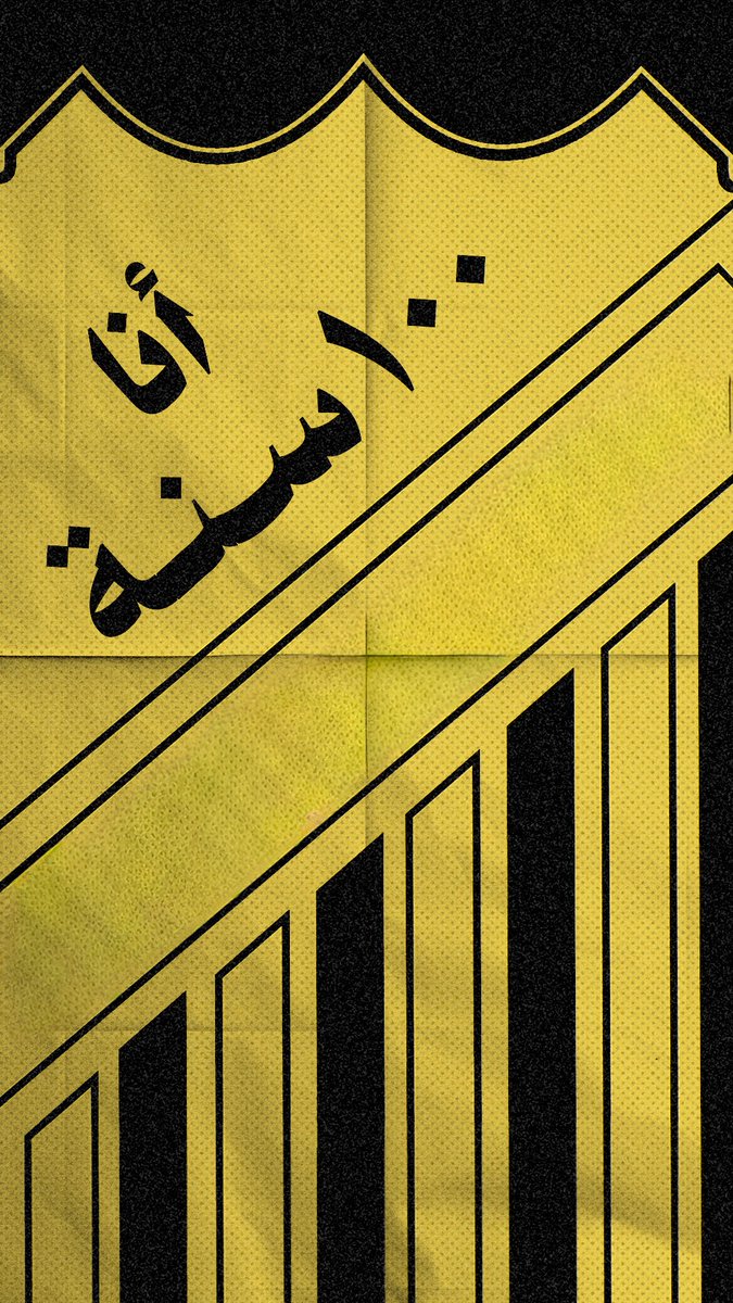 aidoadvisor's tweet image. يا اتحاد افرح … من مشجع اتحادي لحق على الصبان
#تحادنا_واحد #الاتحاد