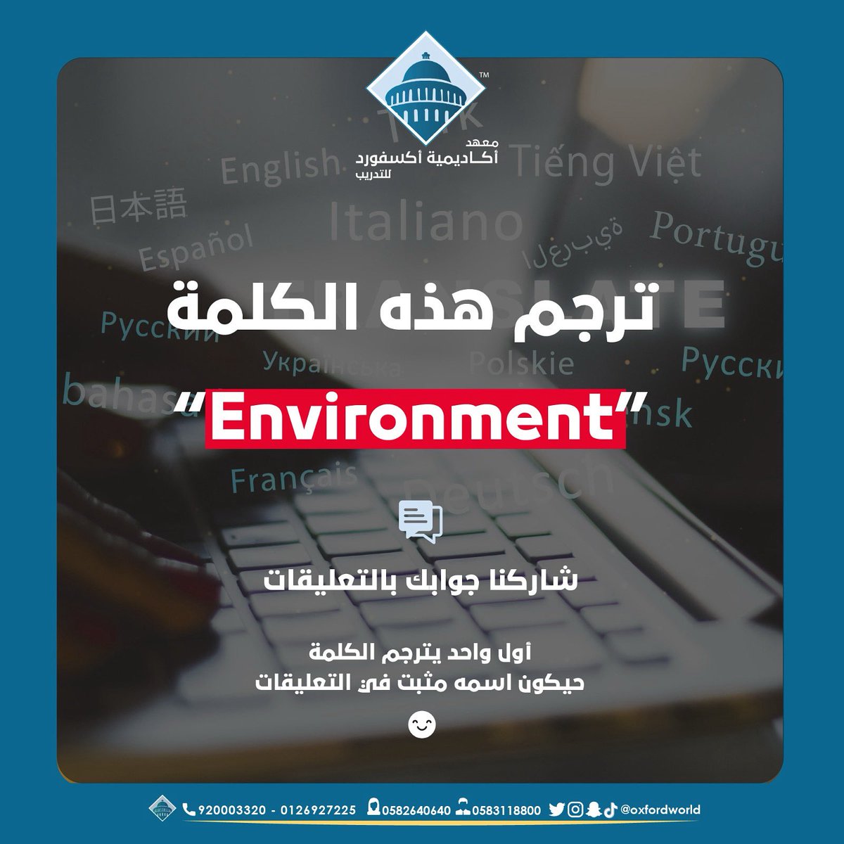 Oxford English Academy tweet media
