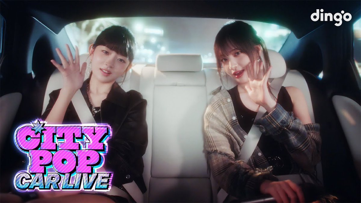 🎥
아이브(IVE)의 Off The Record &amp; XOXZ를 시티팝 라이브로! [시티팝 카 라이브]ㅣCITYPOP CAR LIVE
(출처 : 딩고 뮤직 / dingo music)

youtu.be/qhXniOnvgIc?si…

#IVE #아이브 
#REI #레이 
#LIZ #리즈 
#IVE_SECRET
#XOXZ #IVE_XOXZ
#시티팝카라이브 #CITYPOPCARLIVE