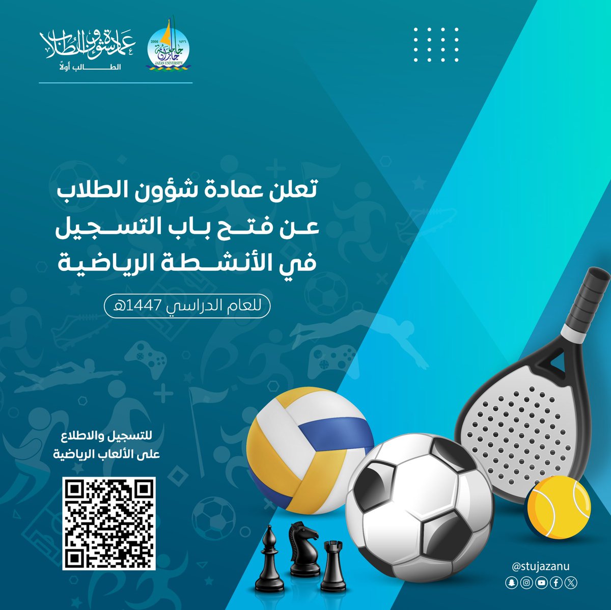 تُعلن عمادة شؤون الطلاب عن فتح باب التسجيل في الأنشطة الرياضية للعام الجامعي 1447هـ 

انضموا .. نافسوا.. وأثبتوا مهاراتكم
فرصتكم للمشاركة في منافسات تُنمّي مهاراتكم، وتعزز روح الفريق، وتمنحكم تجربة جامعية ثريّة بالحماس والإنجاز 

#جامعة_جازان
#نشاطكم_يميزنا
#حياكم_في_جامعتكم
