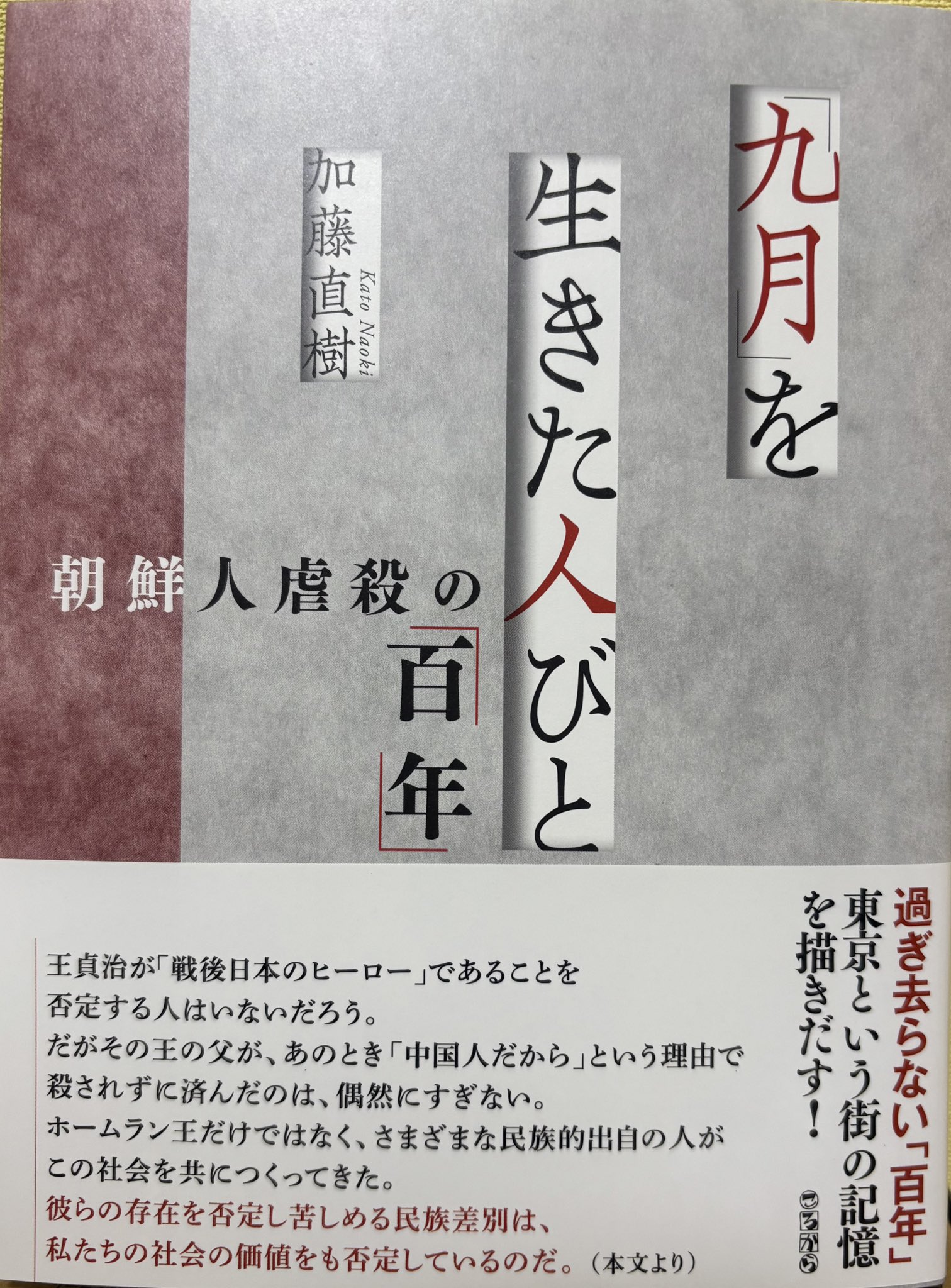 てらだはるか on X: 