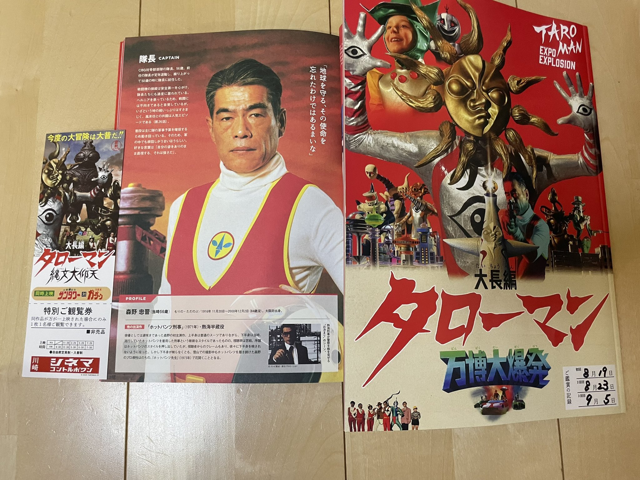 岡本太郎 トランプ 秘教 岡本太郎 トランプ 秘教 Yahoo!オークション