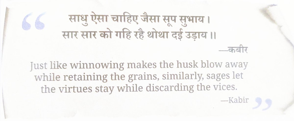 Happy Teacher's Day! 
With Regards and Respect🙏