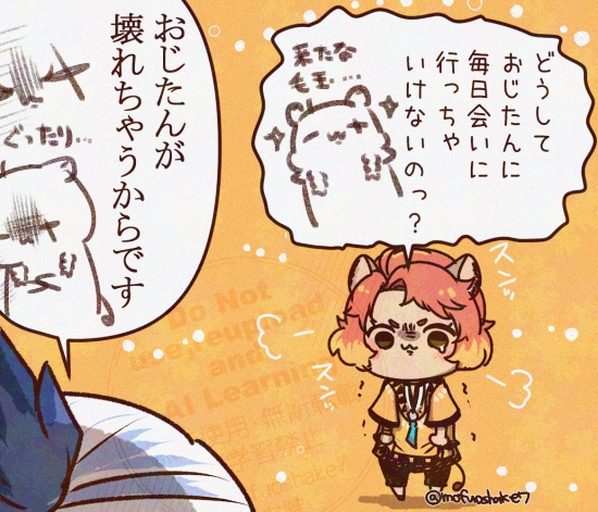 チェ「どうして」 