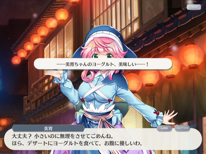 イッツ、ヨーグルトターイム！ 
(22:08くらいをお知らせします)

#ヨーグルトキメる