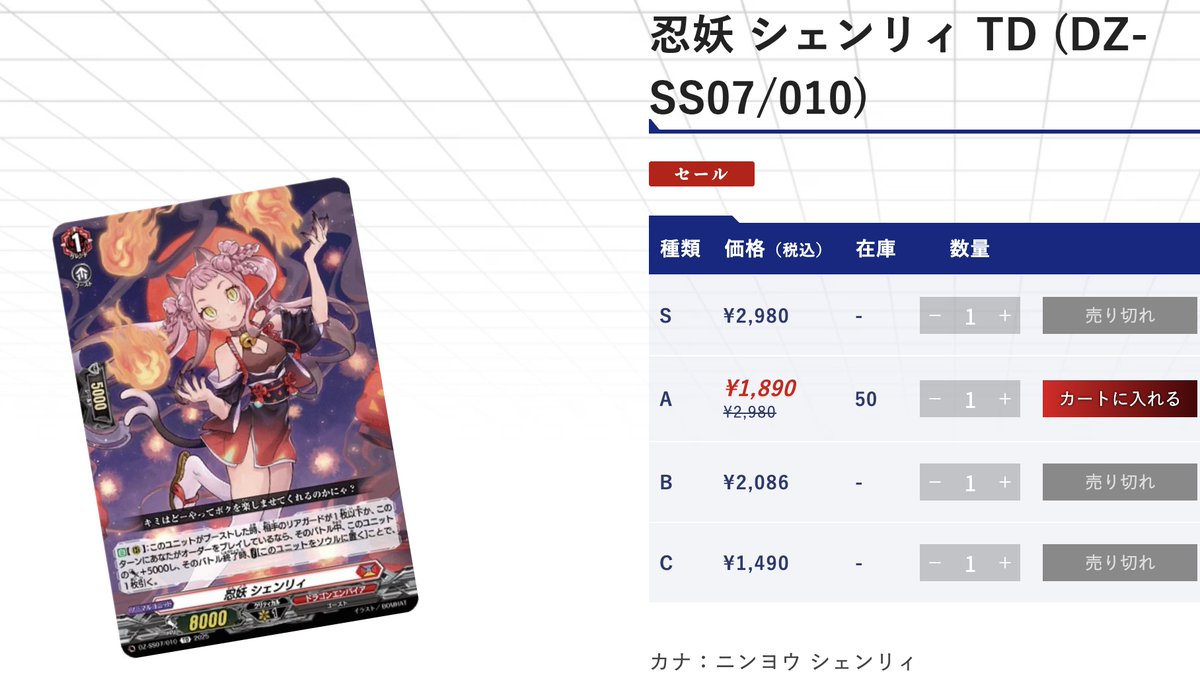 ヴァンガード ミラクル・ツインテール ウィズ WSP カードリスト ｜ 「カードファイト!! ヴァンガード」 TCG公式サイト