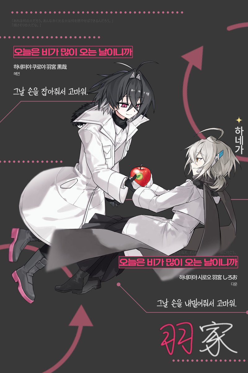 lost_svstrgy's tweet photo. ↺ 𝟎𝟏𝟐 ······
하네가, 운명을 환승합니다. https://t.co/LVZtQ0DxJU