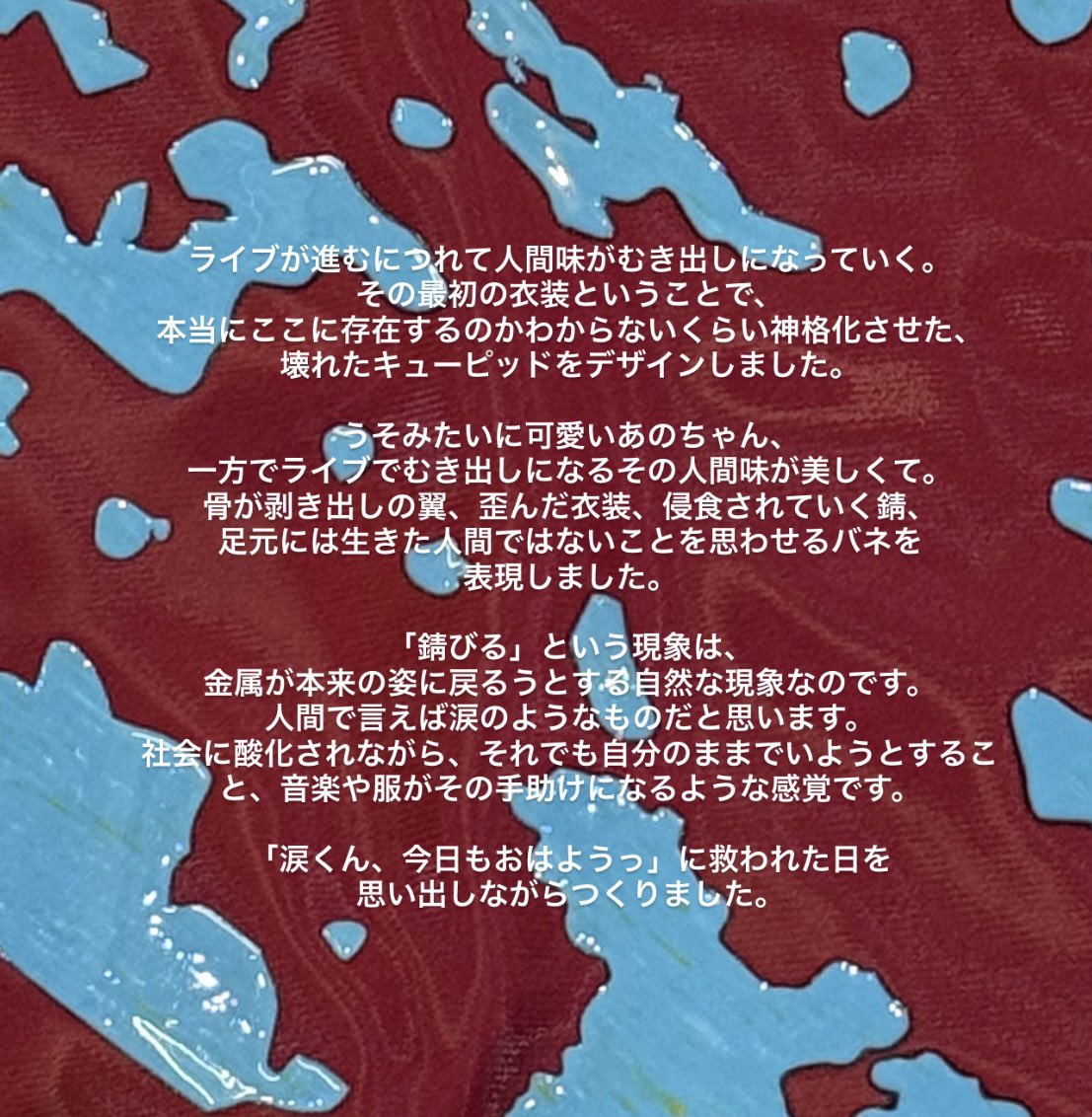 Fuka Otsuka tweet media