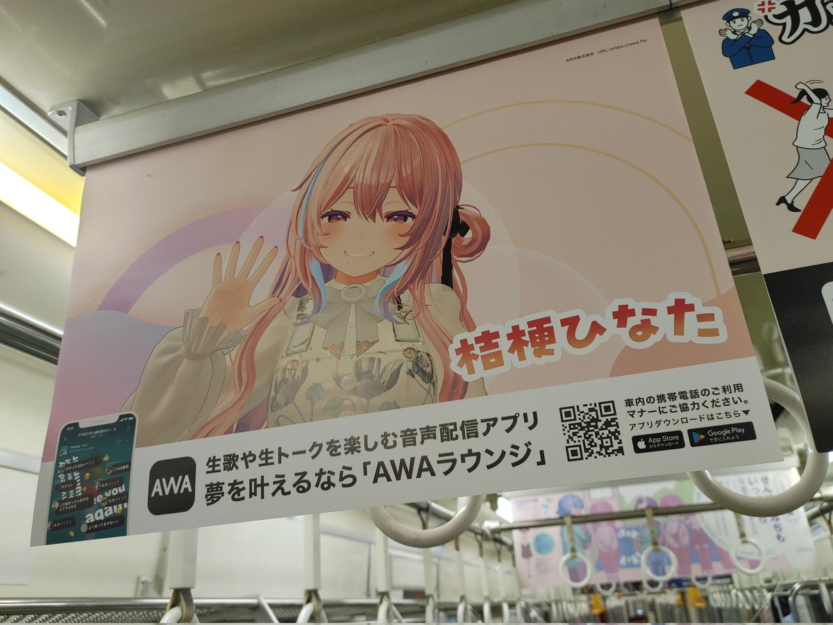 YuusukeAKINO's tweet photo. @nyankotyunn ひなたちゃんいたよ https://t.co/KOY8SegXsJ