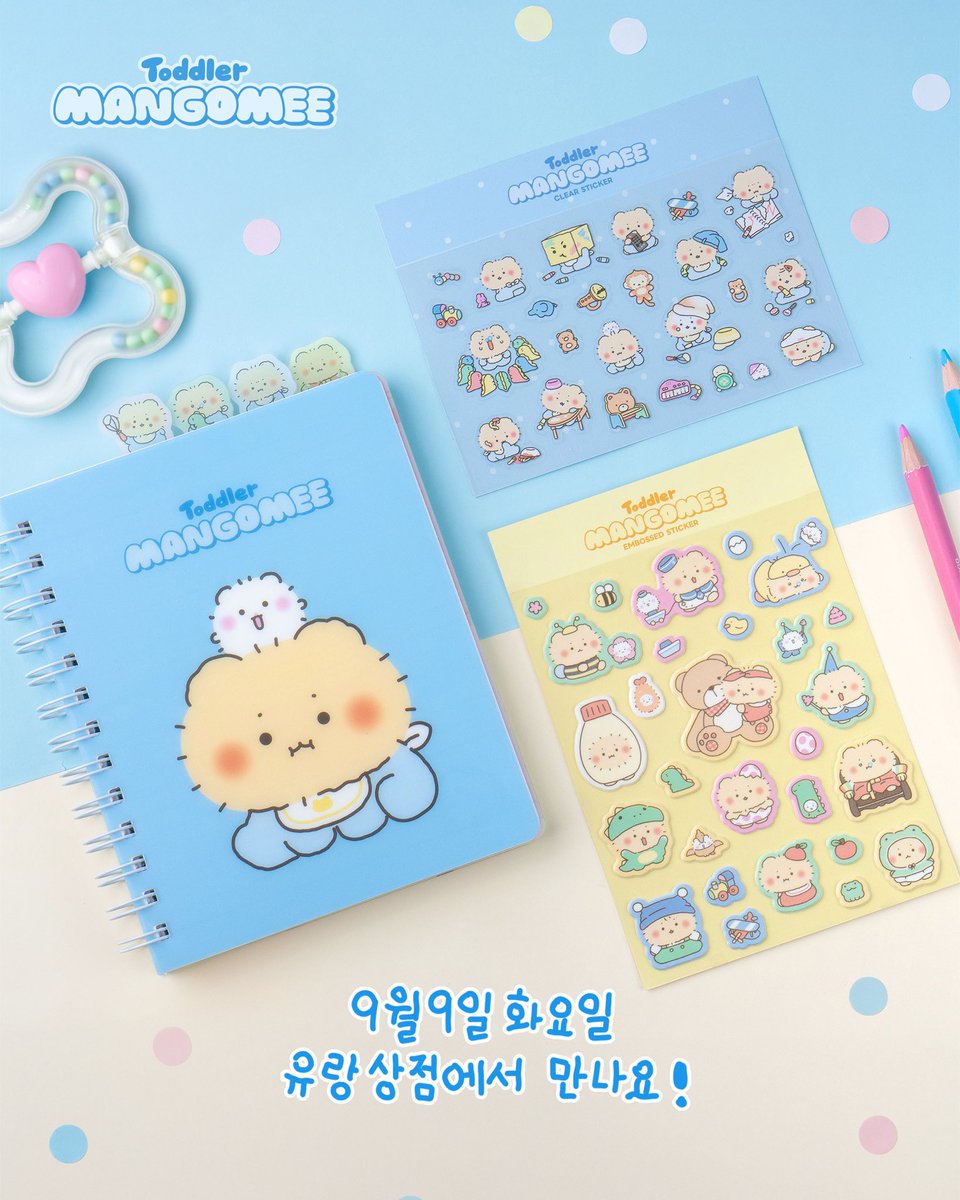 갓 태어난 망그러진 곰,,
9월 9일 유랑상점에서 만나🫧