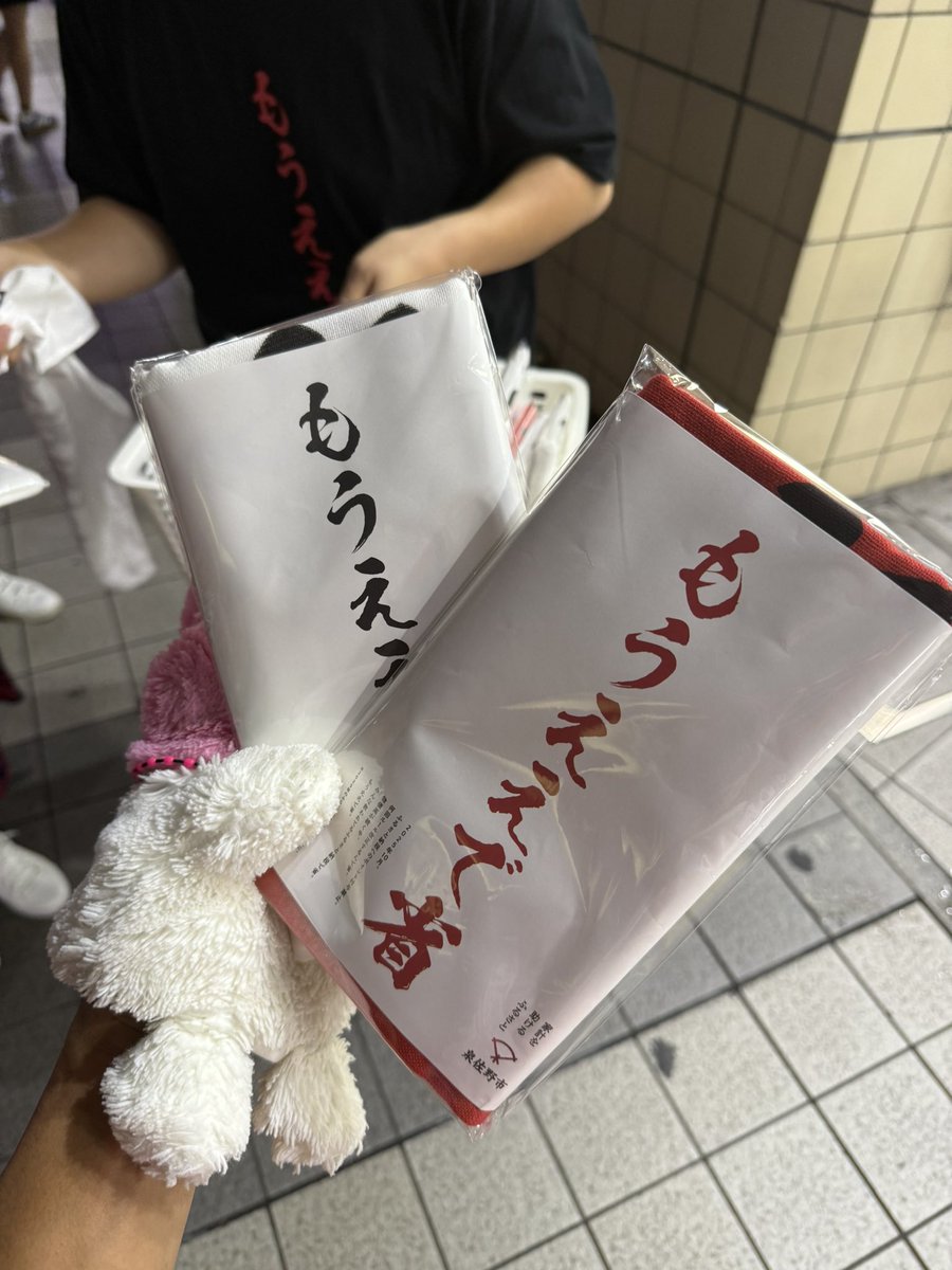 koangel's tweet photo. RT @myway_zeus: 渋谷駅前でタオル配ってたヨ🎵🤩

#もうええで省 
#ふるさと納税 https://t.co/SCjEGHwsC8