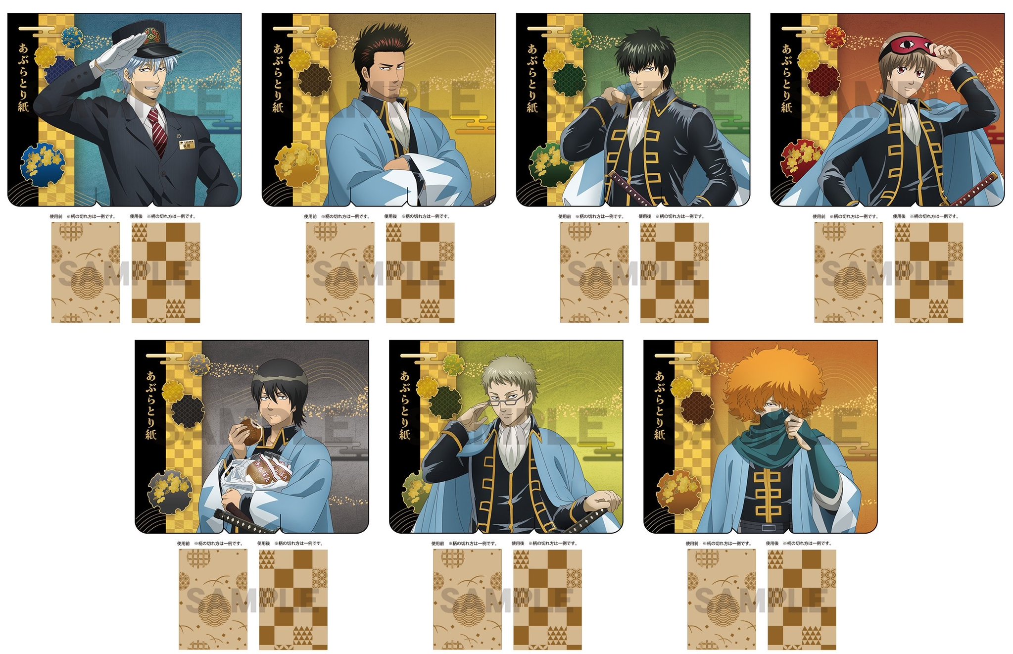 銀魂グッズ新作情報 on X: 