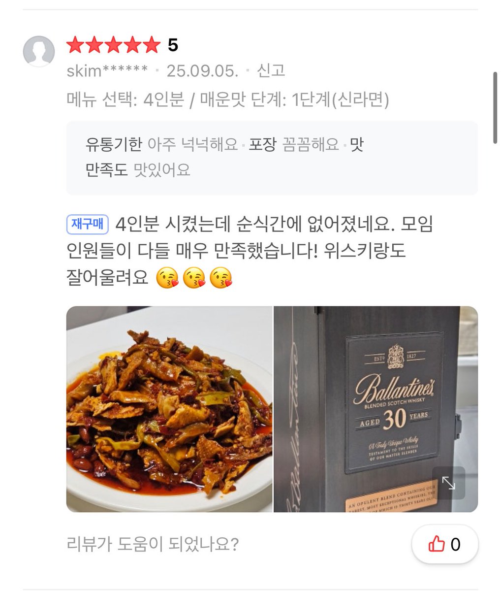 9월 5일 이벤트
🔥 마라찌 9월 데일리 매일매일 이벤트🔥
매일 단 한 분께 마라찌 1인 체험팩 증정!
✅ 참여 방법 : 이 글 RT + 팔로우
⏰ 마감: 약 24시간 뒤 
🎉 발표: 매일 밤 10시-11시 경 (새 이벤트도 이어서 새로운 글로 시작)
솔직 리뷰 약속하실 분 환영합니다 🙏
naver.me/5KqqBLTi