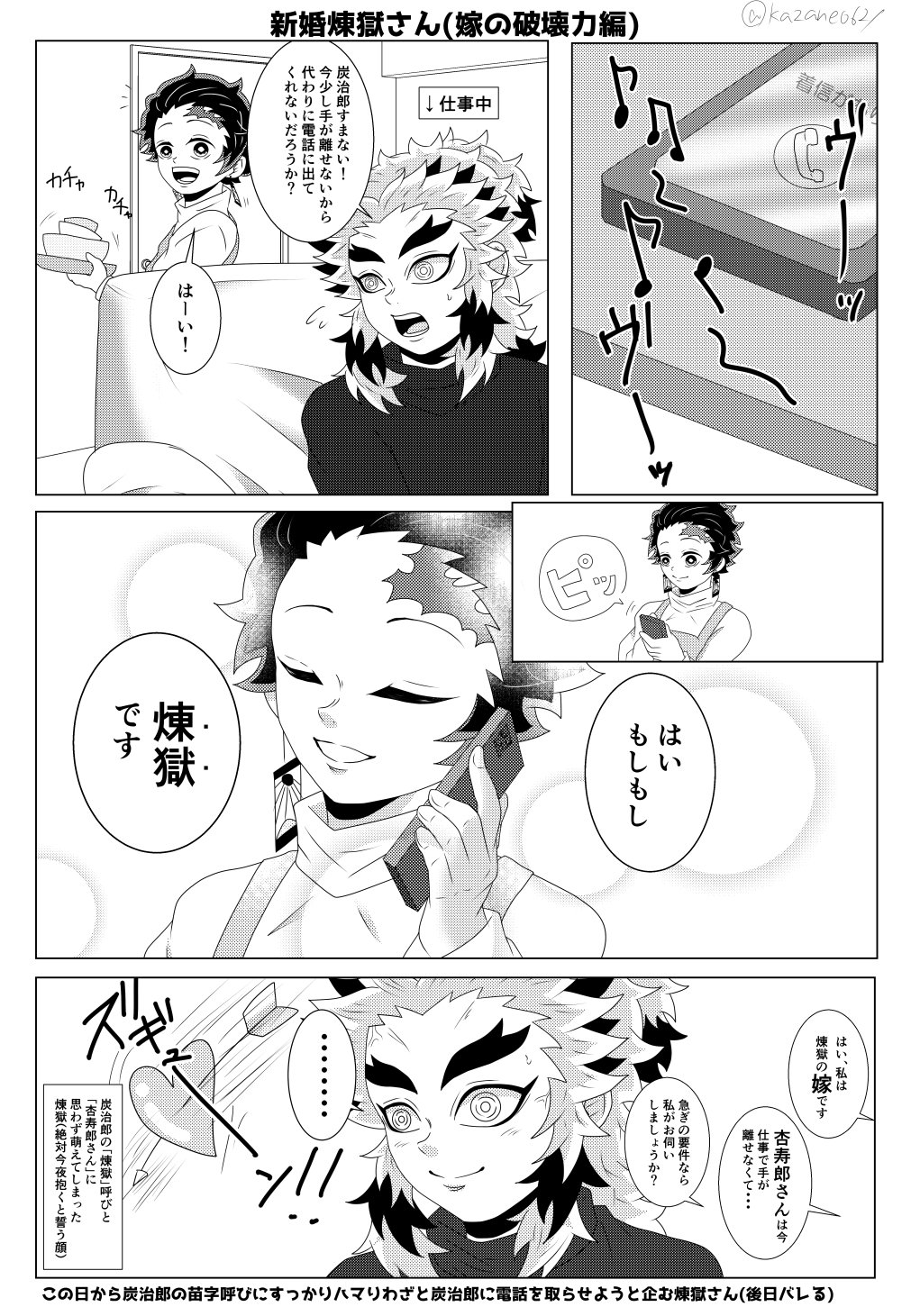 かざね かざね (@kazane_vr) / X