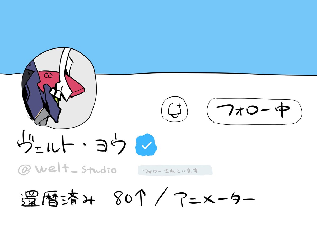 ᴍ ɪ ᴢ (@mizyoi) on Twitter photo 