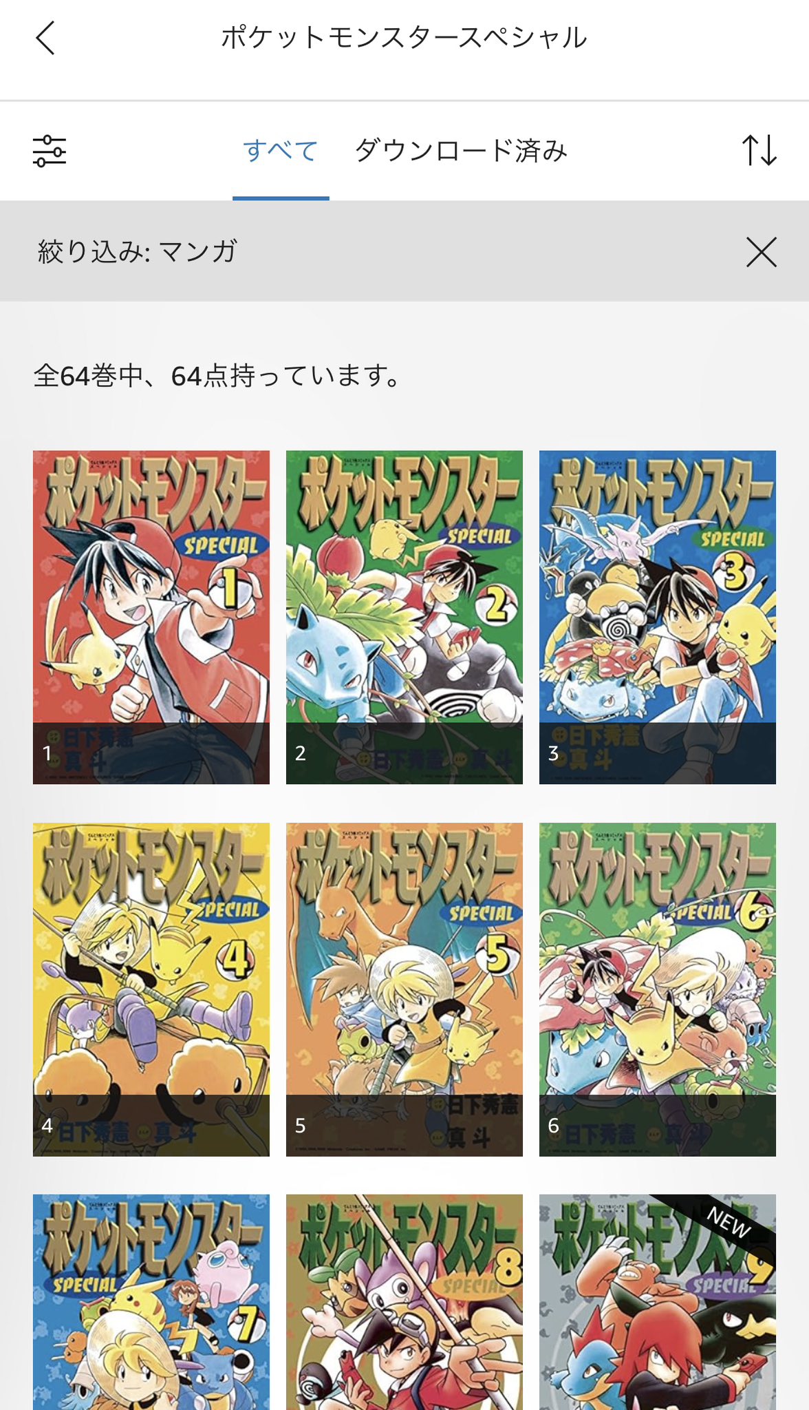 くえる (@kuerun) / X