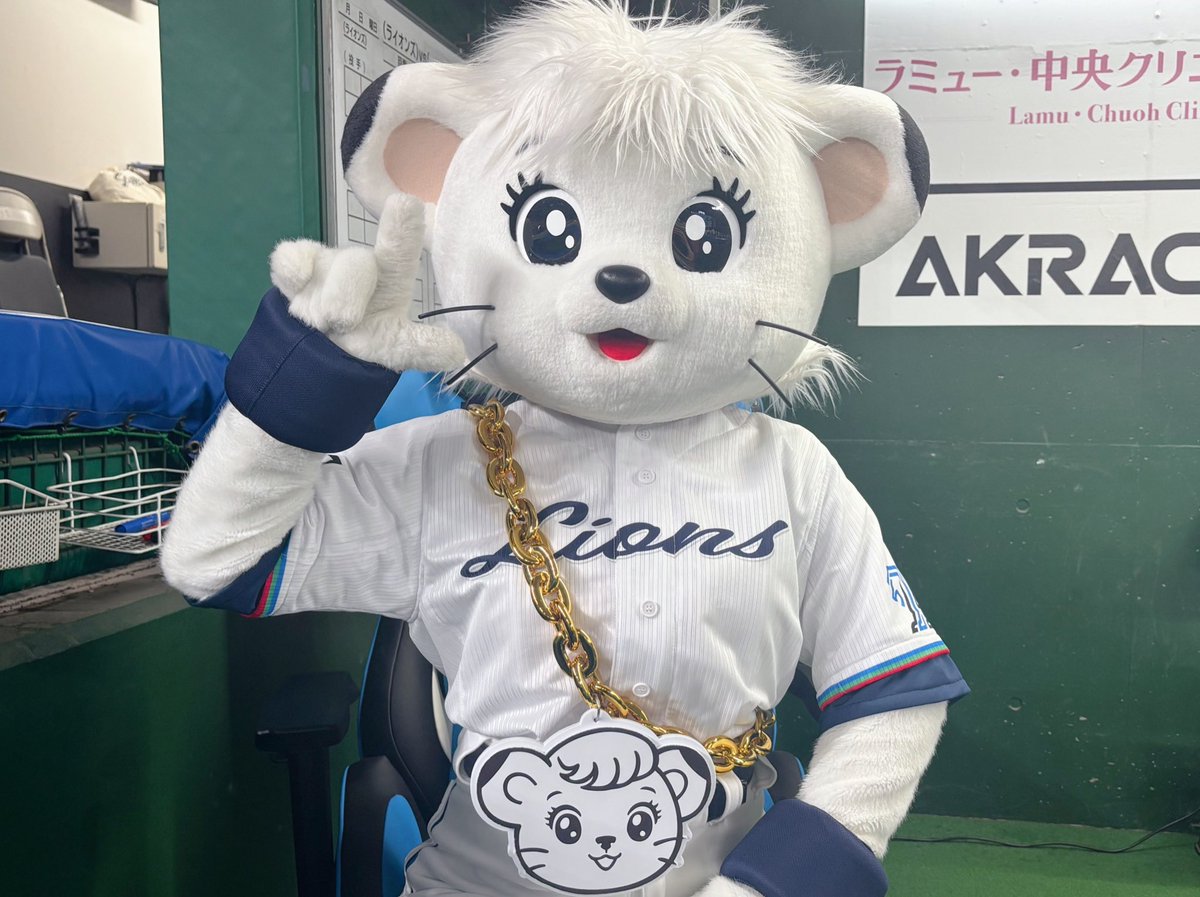 ライオンズ ビクトリー！！！ ぎゃんてん！ からの 3れんしょう