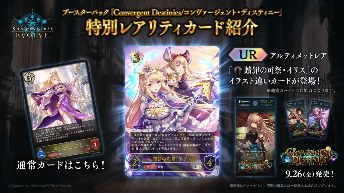 シャドバ Leadar UR カードまとめ売り 61kXa+KwprL._AC_SY200_QL15_.jpg
