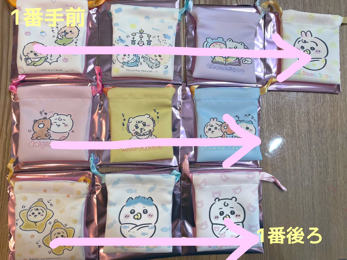 あぃちん (@aichin_ko) / Posts / X