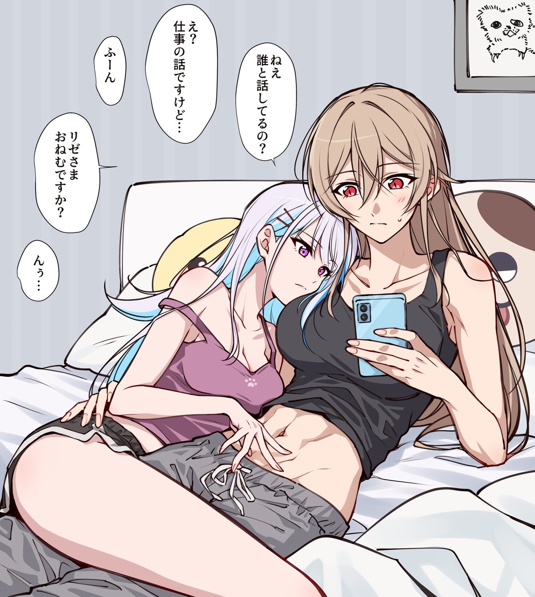 「腹筋で遊ばないでください…」

🎠👑