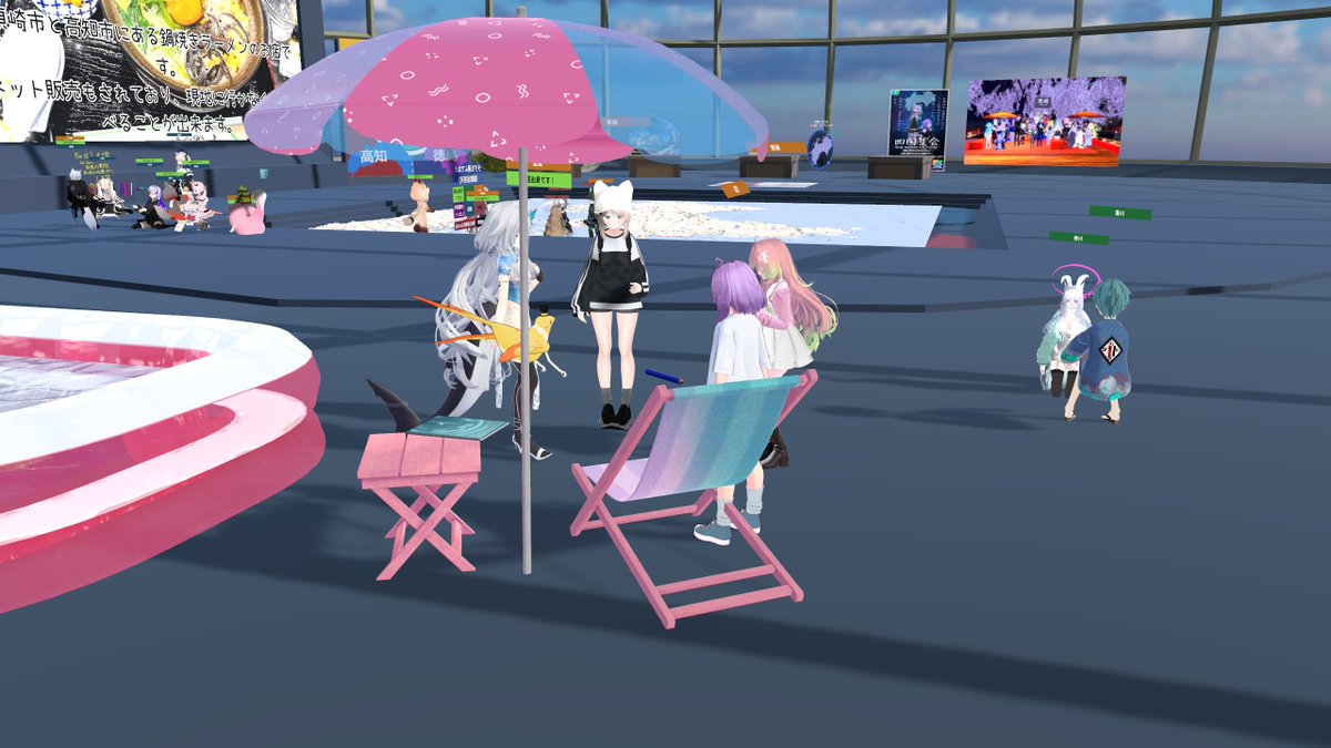 VRChat四国集会 tweet media